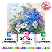 Картина стразами (алмазная мозаика) 30х40 см, ОСТРОВ СОКРОВИЩ "Васильки и ромашки", без подрамника, 662573