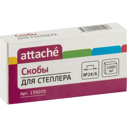 Скобы для степлера N24/6 Attache оцинкованные (1000 штук в упаковке)