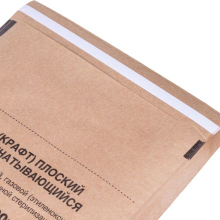 Пакет для стерилизации бум. 250 х 320 мм крафт самокл. 100 шт/уп