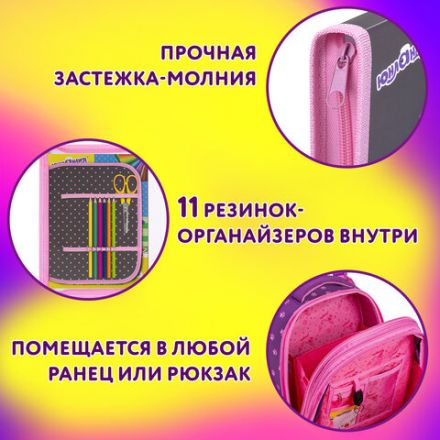 Папка для труда на молнии ЮНЛАНДИЯ А4, 1 отделение, откидная планка, органайзер, "Anime dreamer", 273393