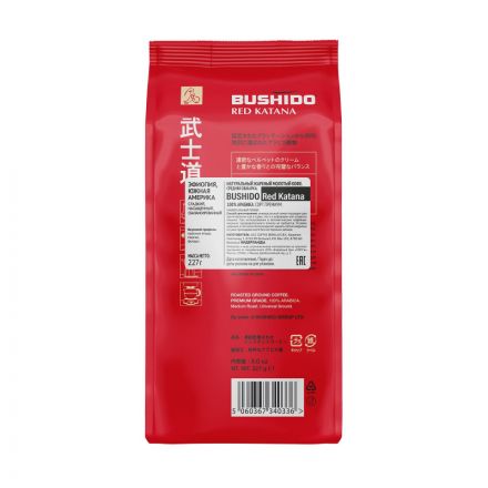 Кофе Bushido Red Katana молотый, 227г пакет