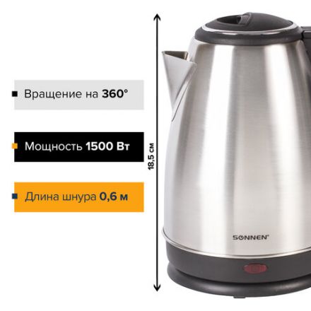 Чайник CROMEX (КРОМЕКС) KT-115, 1,5 л, 1500 Вт, закрытый нагревательный элемент, нержавеющая сталь, серебристый, 452925