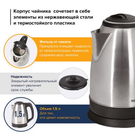 Чайник CROMEX (КРОМЕКС) KT-115, 1,5 л, 1500 Вт, закрытый нагревательный элемент, нержавеющая сталь, серебристый, 452925