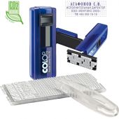 Штамп самонаборный Colop Pocket Stamp Plus 20-Set карманный 4 строки