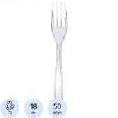 Вилка одноразовая 180мм прозрачная, Комус, ПС, 50шт/уп
