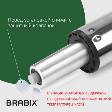 Газлифт прочный BRABIX HD-100 короткий, ХРОМ, в открытом виде 346 мм, d 50 мм, класс 4, 533077