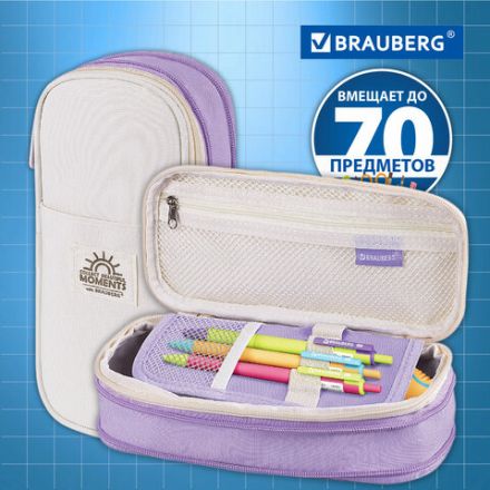 Пенал-трансформер BRAUBERG, полиэстер, 22х10х3 см, "Digital lavender", 271562 Пенал-трансформер BRAUBERG, полиэстер, 22х10х3 см, "Digital lavender", 271562
