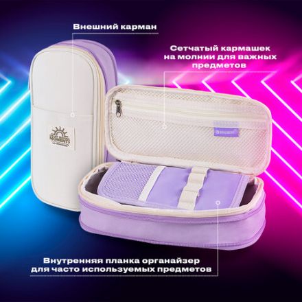 Пенал-трансформер BRAUBERG, полиэстер, 22х10х3 см, "Digital lavender", 271562 Пенал-трансформер BRAUBERG, полиэстер, 22х10х3 см, "Digital lavender", 271562