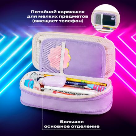 Пенал-трансформер BRAUBERG, полиэстер, 22х10х3 см, "Digital lavender", 271562 Пенал-трансформер BRAUBERG, полиэстер, 22х10х3 см, "Digital lavender", 271562