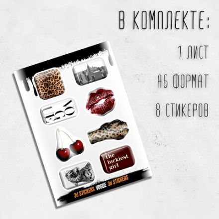 Наклейки объемные эпоксидные на телефон, 6-8 шт. на листе, "СТИЛЬНЫЕ ДИЗАЙНЫ", АССОРТИ, NALEPKING