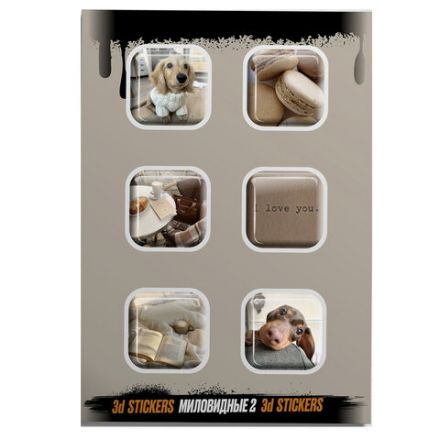 Наклейки объемные эпоксидные на телефон, 6-8 шт. на листе, "СТИЛЬНЫЕ ДИЗАЙНЫ", АССОРТИ, NALEPKING