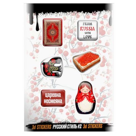 Наклейки объемные эпоксидные на телефон, 6-8 шт. на листе, "СТИЛЬНЫЕ ДИЗАЙНЫ", АССОРТИ, NALEPKING