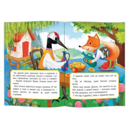 Книга "Добрые сказки", 168х210 мм, 24 стр., АССОРТИ, 8 видов, ГЕОДОМ