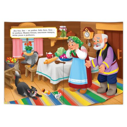 Книга "Добрые сказки", 168х210 мм, 24 стр., АССОРТИ, 8 видов, ГЕОДОМ