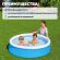 Надувной бассейн детский "My First Pool" 152х38 см, 477 л, от 2 лет, BESTWAY,57241