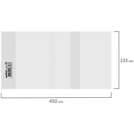 Обложка ПП со штрихкодом для учебников МАЛОГО ФОРМАТА, ПЛОТНАЯ, 100 мкм, 233х450 мм, универсальная, прозрачная, ЮНЛАНДИЯ, 229350 Обложка ПП со штрихкодом для учебников МАЛОГО ФОРМАТА, ПЛОТНАЯ, 100 мкм, 233х450 мм, универсальная, прозрачная, ЮНЛАНДИЯ, 229350