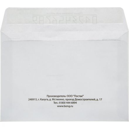 Конверт Куда-Кому С6 стрип Attache Economy 80 гр 114х162 50шт/уп