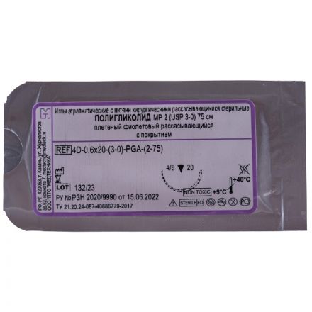 Шовный материал ПОЛИГЛИКОЛИД 3/0 МР 2,с игл 4D-0,6x20 (2-75)75см 20шт/у РGA Шовный материал ПОЛИГЛИКОЛИД 3/0 МР 2,с игл 4D-0,6x20 (2-75)75см 20шт/у РGA