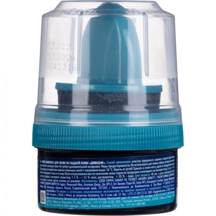 Крем для обуви ДИВИДИК Самоблеск в пласт. банке с намазком черный 55мл Крем для обуви ДИВИДИК Самоблеск в пласт. банке с намазком черный 55мл