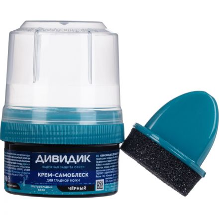 Крем для обуви ДИВИДИК Самоблеск в пласт. банке с намазком черный 55мл Крем для обуви ДИВИДИК Самоблеск в пласт. банке с намазком черный 55мл