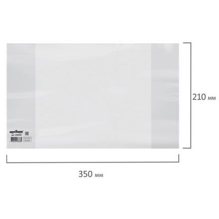 Обложка ПП со штрихкодом для тетрадей и дневников, ПЛОТНАЯ, 100 мкм, 210х350 мм, прозрачная, ЮНЛАНДИЯ, 229340