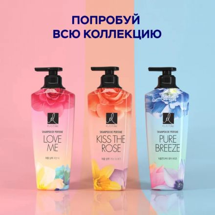 Шампунь Elastine Парфюм для всех типов волос Perfume Pure breeze 600 мл_МП