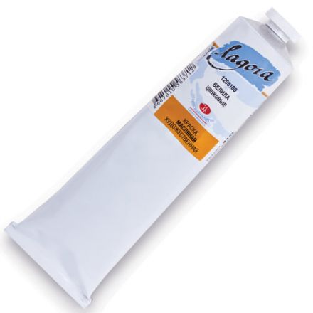 Краска масляная художественная «Ладога», туба 120 мл, белила цинковые, Невская Палитра, 1205100