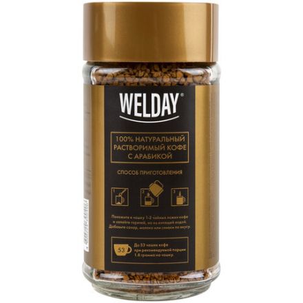 Кофе растворимый WELDAY (ВЭЛДЭЙ) "GOLD" 95 г, стеклянная банка, сублимированный, 622675 Кофе растворимый WELDAY (ВЭЛДЭЙ) "GOLD" 95 г, стеклянная банка, сублимированный, 622675