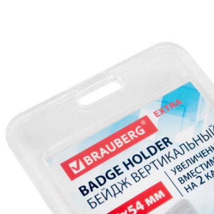Бейдж вертикальный (85х54 мм) на 2 карты, прозрачный, ЗАЩИТА ОТ ВЛАГИ И ПЫЛИ, BRAUBERG EXTRA, 238826