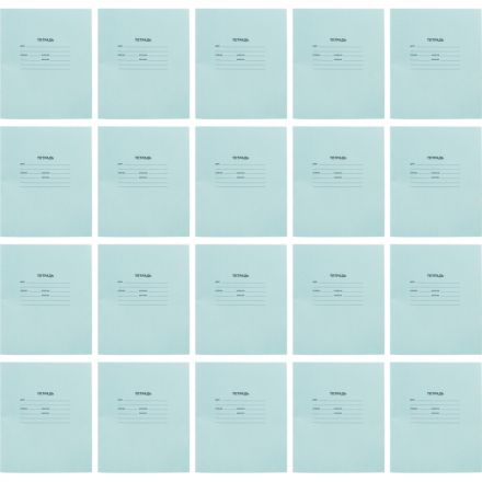 Тетрадь 12л, линия упаковка по 20 шт./запайка, офсет-2