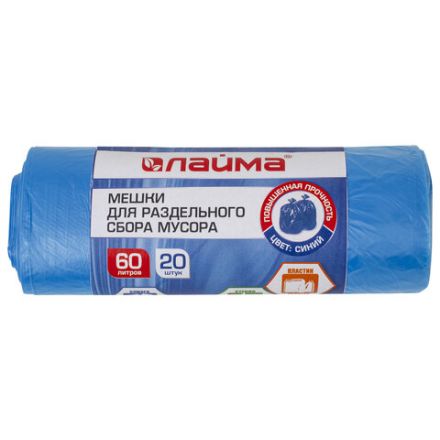 Мешки для раздельного сбора мусора 60 л синие в рулоне 20 шт., ПНД 10 мкм, 58х68 см, LAIMA, 606703, 3828 Мешки для раздельного сбора мусора 60 л синие в рулоне 20 шт., ПНД 10 мкм, 58х68 см, LAIMA, 606703, 3828