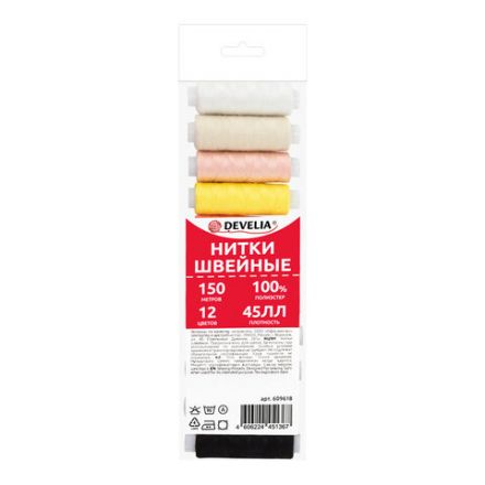 Нитки швейные 45 ЛЛ, 150 м, полиэстер, НАБОР 12 цветов, DEVELIA (Девелиа), 609618