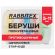 Беруши одноразовые пенополиуретановые двухцветные, КОМПЛЕКТ 5 пар в контейнере, RABBITEX (РАББИТЕКС), 671318