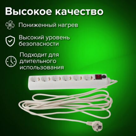 Сетевой фильтр SONNEN U-365, 6 розеток, с заземлением, выключатель, 10 А, 5 м, белый, 511427 Сетевой фильтр SONNEN U-365, 6 розеток, с заземлением, выключатель, 10 А, 5 м, белый, 511427