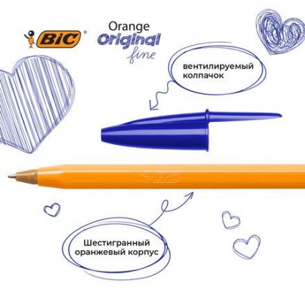 Ручки шариковые BIC "Orange Original", НАБОР 4 шт., СИНИЕ, узел 0,8 мм, линия письма 0,3 мм, пакет, 8308521