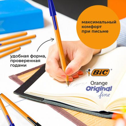 Ручки шариковые BIC "Orange Original", НАБОР 4 шт., СИНИЕ, узел 0,8 мм, линия письма 0,3 мм, пакет, 8308521