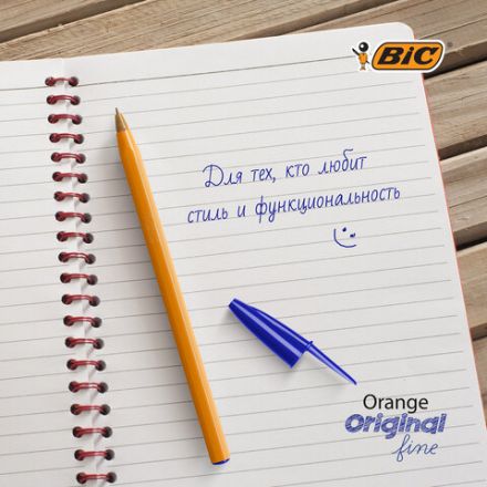 Ручки шариковые BIC "Orange Original", НАБОР 4 шт., СИНИЕ, узел 0,8 мм, линия письма 0,3 мм, пакет, 8308521