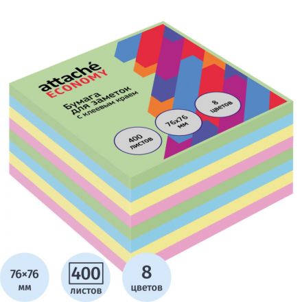 Бумага для заметок с клеевым краем Economy 76х76 мм, 400 л, 8 цв в асс Бумага для заметок с клеевым краем Economy 76х76 мм, 400 л, 8 цв в асс