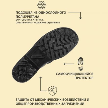Полуботинки с перфорацией (сандалии) Профи с мет/поднос (р.44)  (мод. 54)