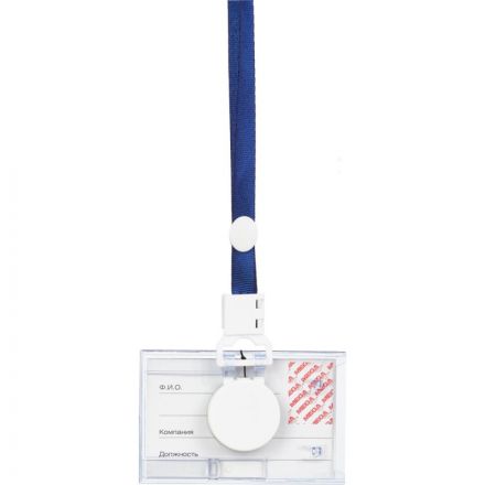 Бейдж Promega office горизонтальный 85х54 мм с держателем-рулеткой и  синей тесьмой