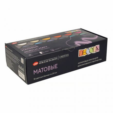 Краски акриловые матовые "Декола", 18 цветов по 20 мл, в банках, Невская Палитра, 143412150
