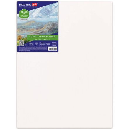 Холст на подрамнике BRAUBERG ART CLASSIC, 30х40 см, 380 г/м2, грунтованный, 100% хлопок, 192196 Холст на подрамнике BRAUBERG ART CLASSIC, 30х40 см, 380 г/м2, грунтованный, 100% хлопок, 192196