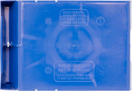 Ящик 350х230х150 Milano  синий