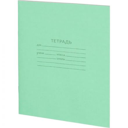 Тетрадь 18л. линейка, офсет №1 018ту11с1 200шт/уп