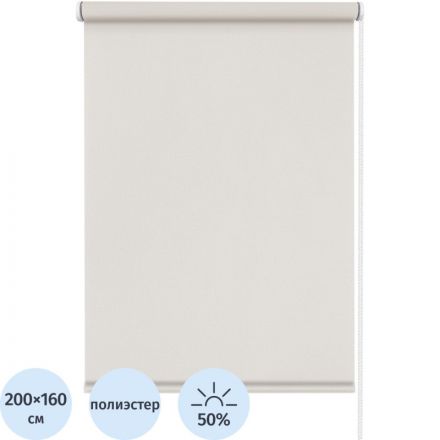 Рулонная штора SKR Бонд, крем 200х160