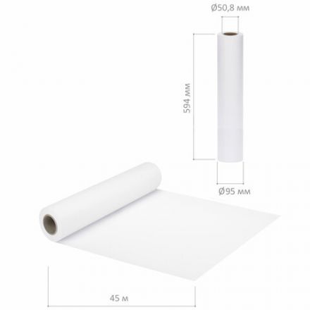 Бумага широкоформатная рулон для плоттера, 594 мм х 45 м х втулка 50,8 мм, 80 г/м2, белизна CIE 146%, BRAUBERG, 110626 Бумага широкоформатная рулон для плоттера, 594 мм х 45 м х втулка 50,8 мм, 80 г/м2, белизна CIE 146%, BRAUBERG, 110626