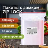 Пакеты ZIP LOCK "зиплок" ОЧЕНЬ ПРОЧНЫЕ, комплект 100 шт., 150х200 мм, ПВД 80 мкм, BRAUBERG EXTRA, 608177 Пакеты ZIP LOCK "зиплок" ОЧЕНЬ ПРОЧНЫЕ, комплект 100 шт., 150х200 мм, ПВД 80 мкм, BRAUBERG EXTRA, 608177
