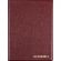 Папка адресная На подпись А4 ПВХ бордовая