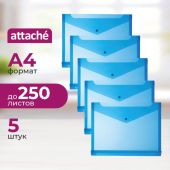 Папка-конверт на кнопке горизонт с расшир Attache, А4, синий 180мкм 5шт/уп