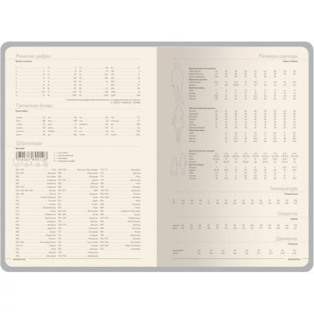 Ежедневник недатированный А5 MEGAPOLIS COLOR иск.кожа КРАСНЫЙ 3-753/10 Ежедневник недатированный А5 MEGAPOLIS COLOR иск.кожа КРАСНЫЙ 3-753/10